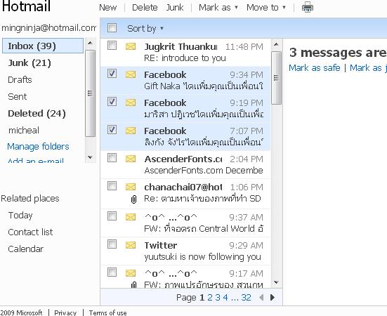 Facebook Spam ชื่อสุดตีนมาก #fb #spam @failinth