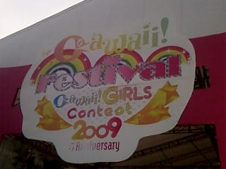 งานไรไม่รู้ที่ลานข้างพาราก้อน รู้อย่างเดียวคือรีบหยิบกล้องในกระเป๋ามาคล้องคอในบัดดล