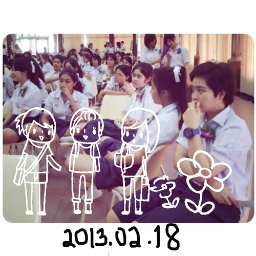 ฝากรูป