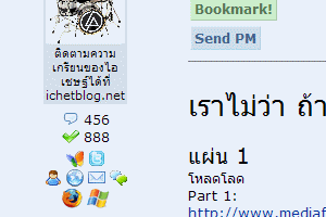 จำนวนความคูลในโซนสวยดี หุหุ