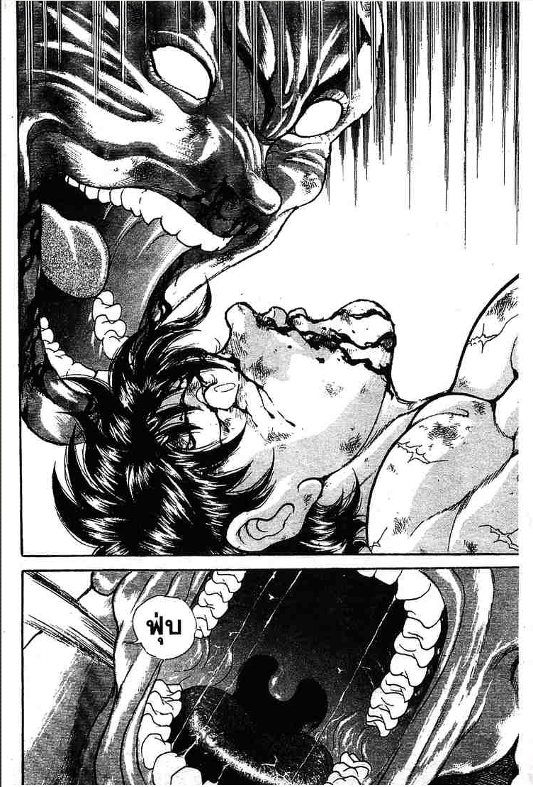 Grappler Baki - หน้า 179