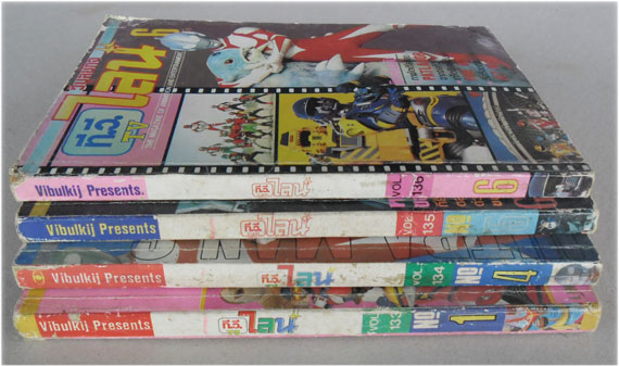 ฝากรูป