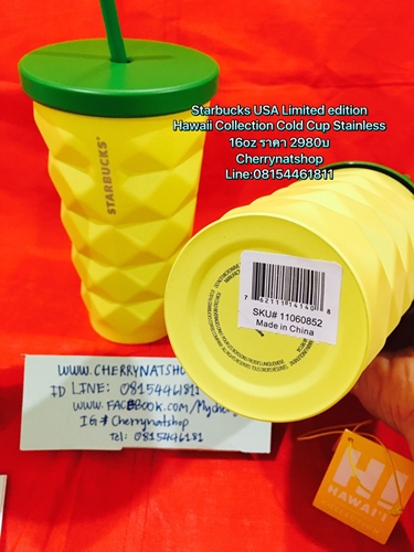 Starbucks Hawaii 2016 Pineapple Coffee Tumbler Cold Metal Cup 16 oz. Grande