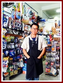 ฝากรูป