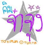 quick post