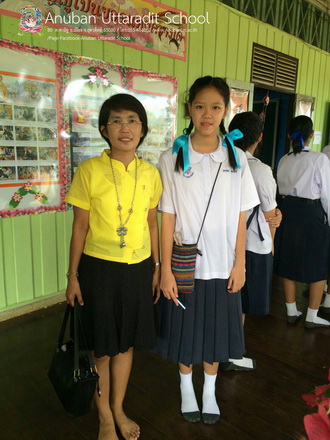 ฝากรูป