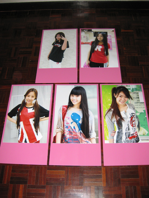 ฝากรูป