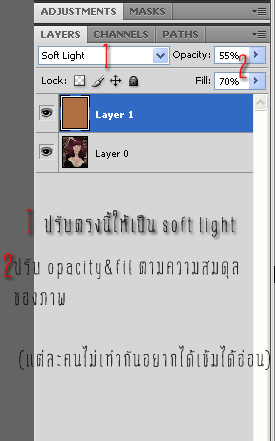 ฝากรูป