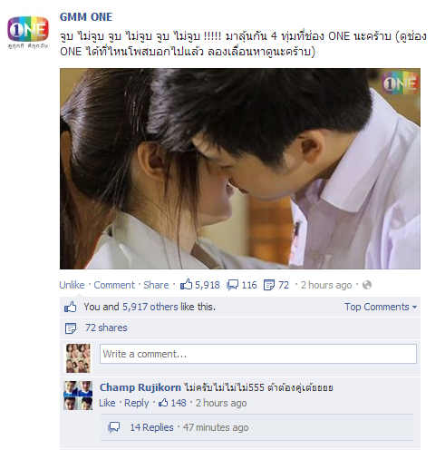เต้ยน่าตบจัง อีห่าเอ้ยยย -*-