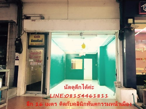 ตึกให้เช่าทำเลดีมากๆบนถนนหน้าเมือง 0815446181