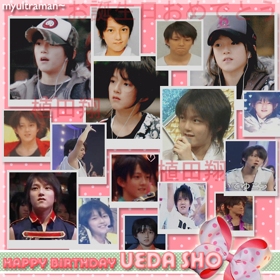 植田翔！お誕生日おめでとう สุขสันต์วันเกิดน้องโช น้องรัก (ที่รัก) รักรักรักกกกกกกกกกกกกกก