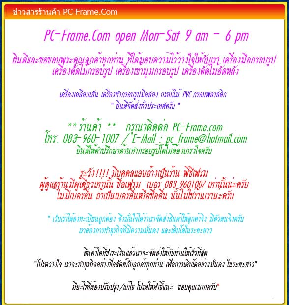 ฝากรูป
