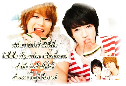 ฮาเร็มชี่