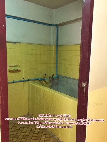 ตึกให้เช่าใกล้แฟรี่ขอนแก่น ทำเลดีที่สุดในขอนแก่น 0815446181