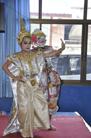 ฝากรูป