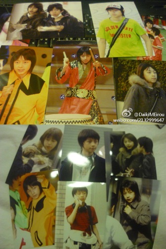 ฝากรูป