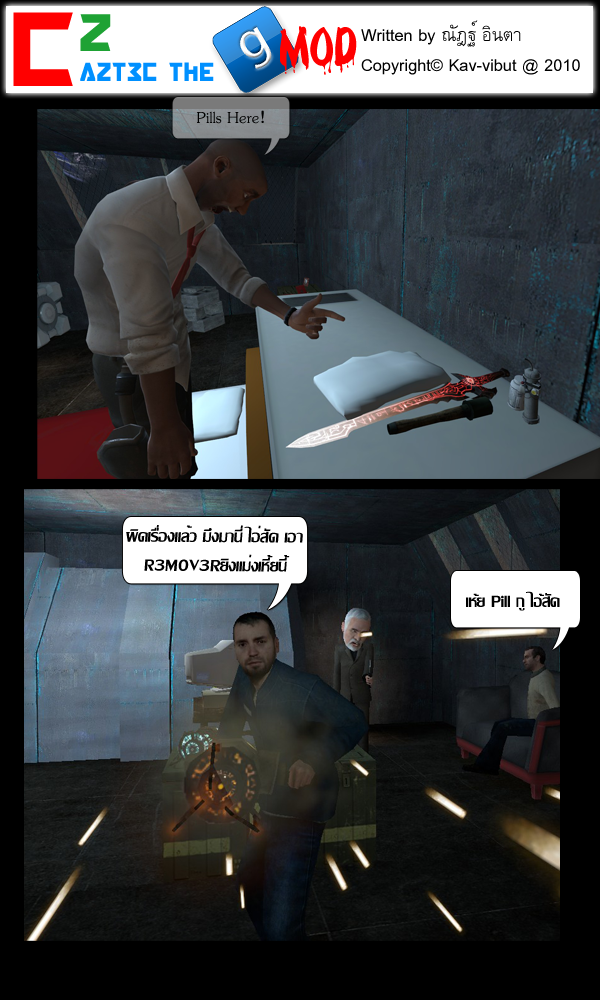 quick post