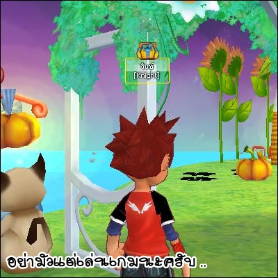 quick post