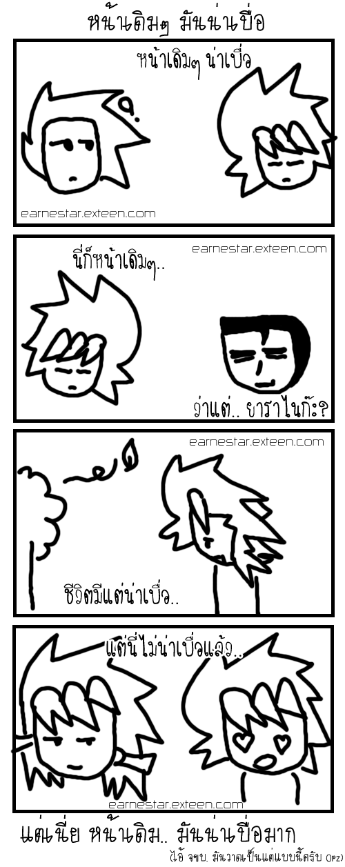 quick post