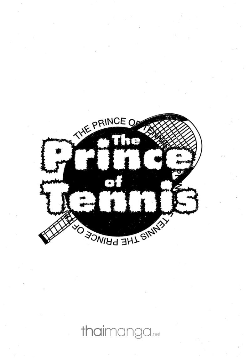 Prince of Tennis - หน้า 53