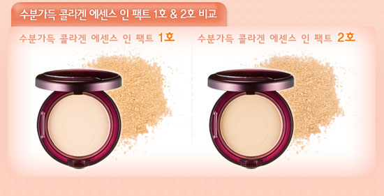 Moistful-collagen-essence-in-pact-color