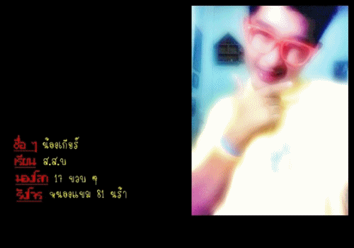 gearz369