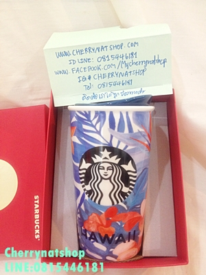 Double Wall Traveler - Hawaii, 12 fl oz,ขายStarbucksUSA#StarbucksLimitedEdition#StarbucksUSAรุ่นหายากlimited #ของแท้ทุกใบใหม่ไร้ตำหนิ#เกือบทุกใบมีกล่องของขวัญแดงจากStarbucksUSA #ควรค่าแก่การสะสม#แก้วStarbucksเป็นของขวัญเลอค่า #ผู้รับประทับใจแน่นอนค่ะ,#SetRewardGold2016,#Mugเปลี่ยนสีได้เมื่อใส่ร้อน#StarbucksUSA #สตาร์บัคเมกา #StarbucksLOver #สาวกสตาร์บัค #แก้วColdCupสีด้านที่ใครๆก็ตามหาสะสม #แก้วสะสมสตาร์บัคที่ต้องมีในตู้โชว์#แก้วสตาร์บัค#แก้วสตาร์บัคอเมริกา#แก้วสตาร์บัคที่ใครๆตามหา#แก้วสตาร์บัครุ่นหายาก#แก้วสตาร์บัคขนาดใหญ่24Ozที่ไทยไม่มี#แก้วสตาร์บัคขนาดใหญ่24Ozที่ใครๆตามหา#Cherrynatshopแก้วสตาร์บัคขนาดใหญ่24Ozที่ใครๆตามหา#StarbucksUSAAcrylicMosaicTumblerHolds 16 fl oz ,#Sale!onSale,#StarbucksUSA,#ขายแก้วสะสมStarbucksแท้และถูก,#นางเงือกไซเรนบนโลโก้สตาร์บัคส์#สตาร์บัคส์#แก้วสตาร์บัคส์เมกา #แก้วสตาร์บัคส์,#แก้วสตาร์บัคส์สะสมรุ่นหายาก,#StarbucksDoubleWallUSA,#StrabucksToGo #แก้วสตาร์บัคส์เมกาแท้#starbucksthermos,#starbuckstumbler,#starbuckstroy #starbuckskorea #starbucksmug #starbuckscup #starbuckscard #Starbucksbags #starbucksaddicted #starbuckssouvenirs #starbucksthailand#starbucks#starbuckslover #starbuckcoldcup #starbuckscoldcup#starbuckstumbler #starbucksjapan#starbuckscollectors#DotCollection#StarbucksUSADotCollections #แก้วสะสมStarbucksหายาก#StarbucksCupLimitEdition#Cherrynatshopขายแก้วStarbucksรุ่นหายาก, #แก้วสตาร์บัคส์ไตหวันแท้ราคาไม่แพง,#StarbucksTaiWanแท้#StarbucksSwell