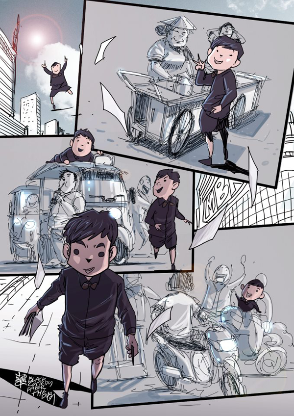 ฝากรูป