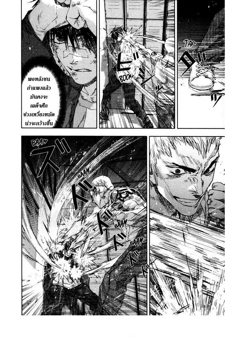 อ่านการ์ตูน Over Bleed 23 ภาพที่ 13