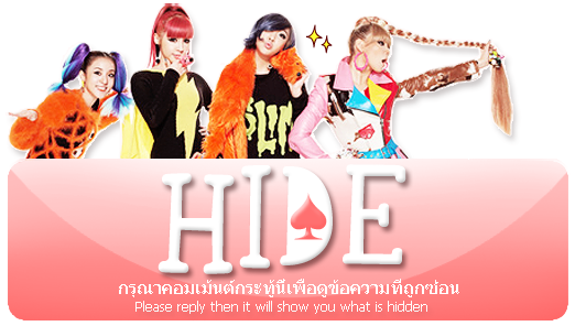 tag: hide for blackjackthailand