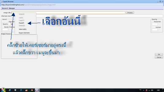 ฝากรูป