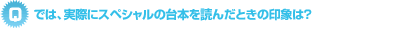 quick post