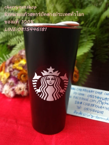 Starbucks Norway Togo Stainless สีดำในตำนาน By Cherrynatshop
