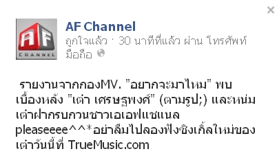 ฝากรูป