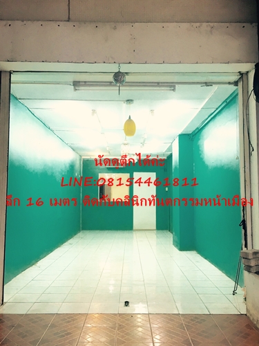 ตึกให้เช่าทำเลดีมากๆบนถนนหน้าเมือง 0815446181