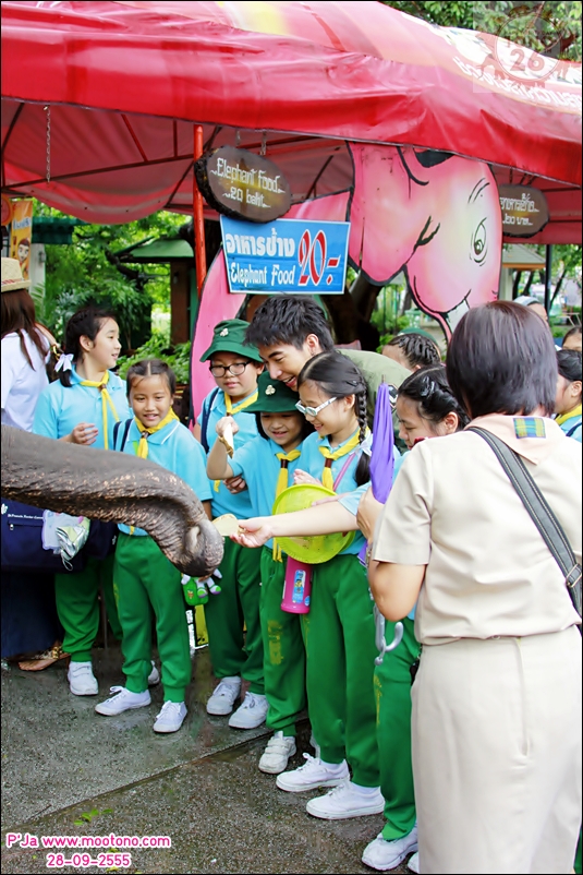 ฝากรูป