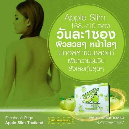 ลดน้ำหนัก