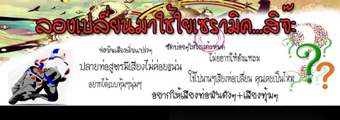 ขายใยแก้วท่อไอเสีย