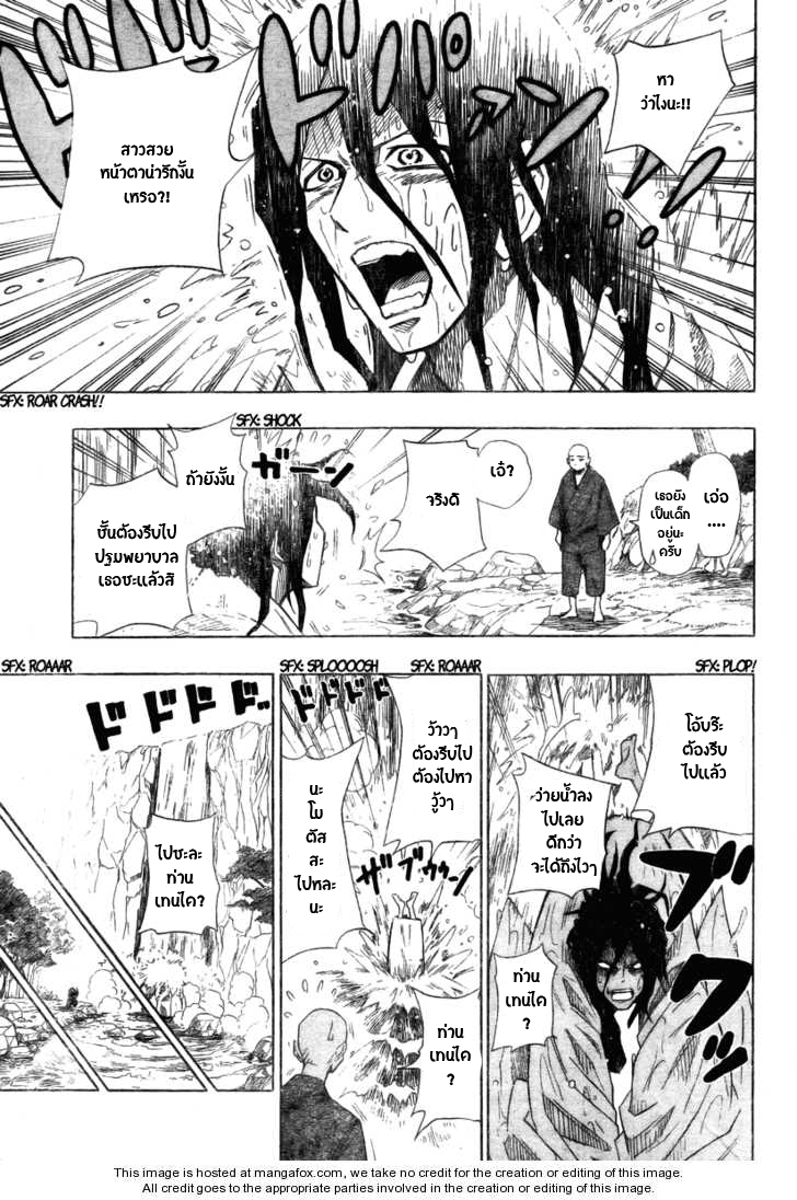 อ่านการ์ตูน Sengoku Armors 0 ภาพที่ 5