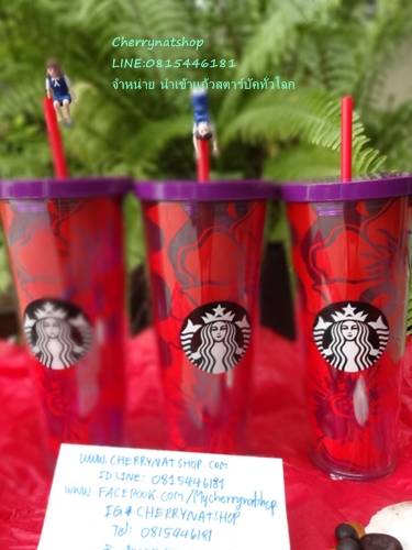 #ขายStarbucksUSA#StarbucksLimitedEdition#StarbucksUSAรุ่นหายากlimited #ของแท้ทุกใบใหม่ไร้ตำหนิ#เกือบทุกใบมีกล่องของขวัญแดงจากStarbucksUSA #แก้วStarbucksควรค่าแก่การสะสม#แก้วStarbucksเป็นของขวัญเลอค่า #แก้วStarbucksผู้รับประทับใจ#StarbucksMood#StarbucksLimitedEditionColdCup#StarbucksLimitedEditionTogo#แก้วสตาร์บัคดำด้านColdCup #สตาร์บัคเมกา#StarbucksLOver#สาวกสตาร์บัค#แก้วColdCupสีด้านที่ใครๆก็ตามหาสะสม#แก้วสะสมสตาร์บัคที่ต้องมีในตู้โชว์#แก้วสตาร์บัค#แก้วสตาร์บัคอเมริกา#แก้วสตาร์บัคที่ใครๆตามหา#แก้วสตาร์บัครุ่นหายาก#แก้วสตาร์บัคขนาดใหญ่24Ozที่ไทยไม่มี#แก้วสตาร์บัคขนาดใหญ่24Ozที่ใครๆตามหา#Cherrynatshopแก้วสตาร์บัคขนาดใหญ่24Ozที่ใครๆตามหา