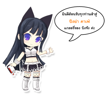 quick post