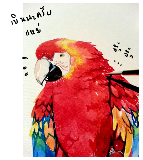 ฝากรูป