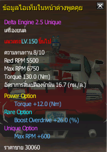 เครื่องกากๆ 