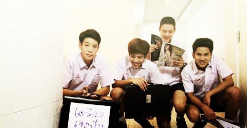 ฝากรูป
