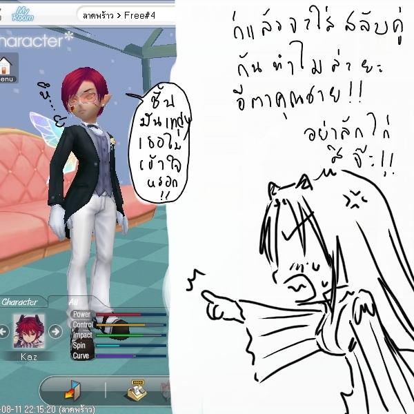 ฝากรูป