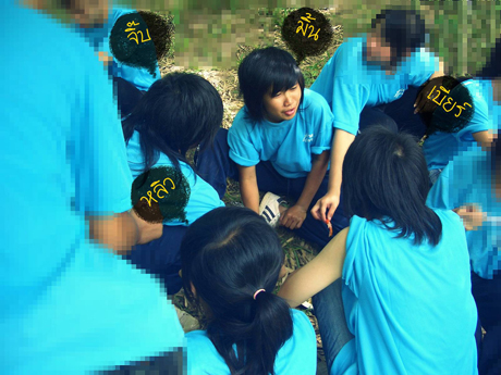 ฝากรูป