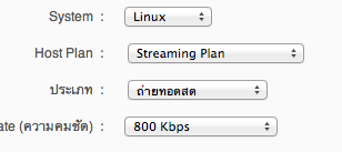 ฝากรูป