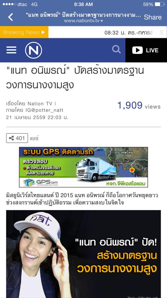 ฝากรูป