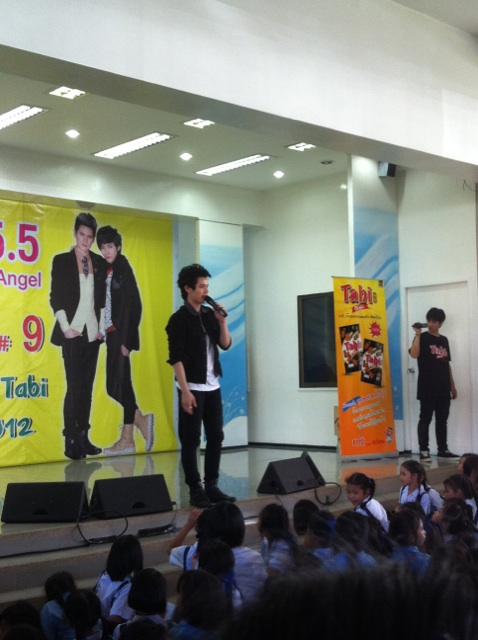 ฝากรูป