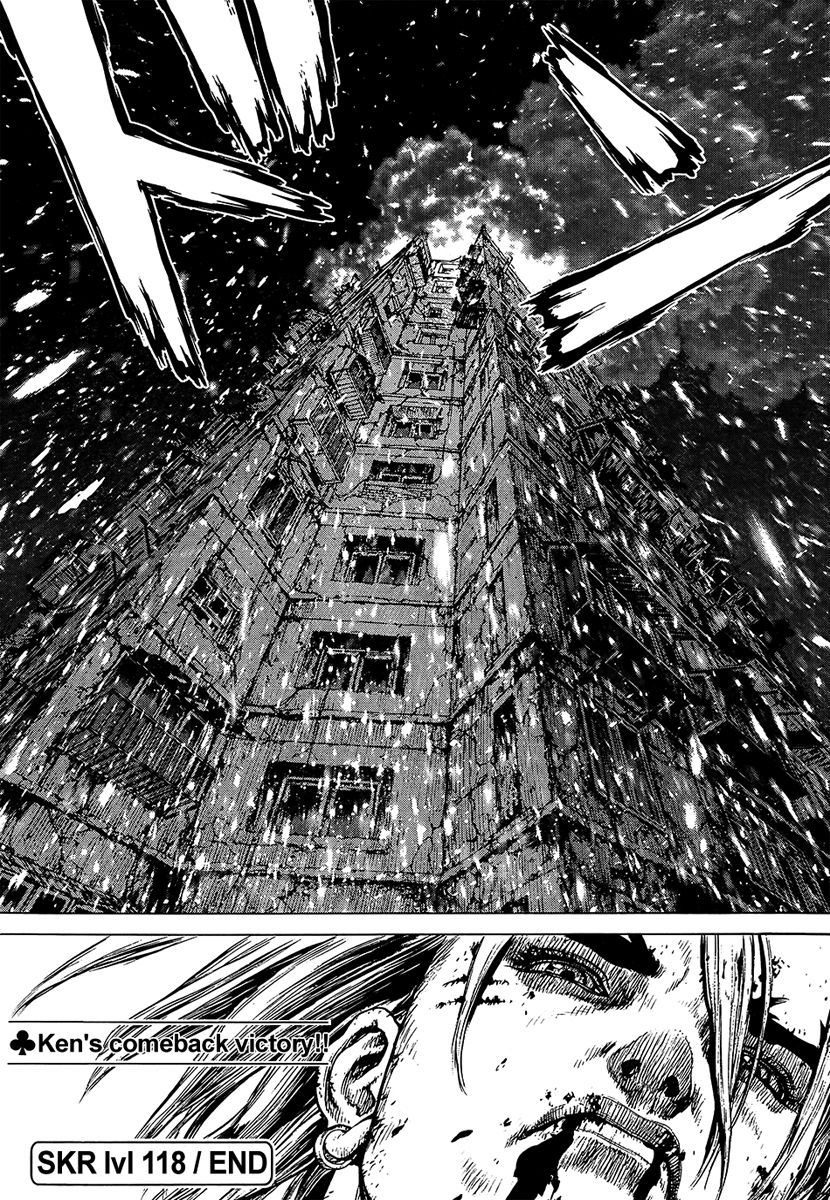 อ่านการ์ตูน Sun Ken Rock 118 ภาพที่ 17